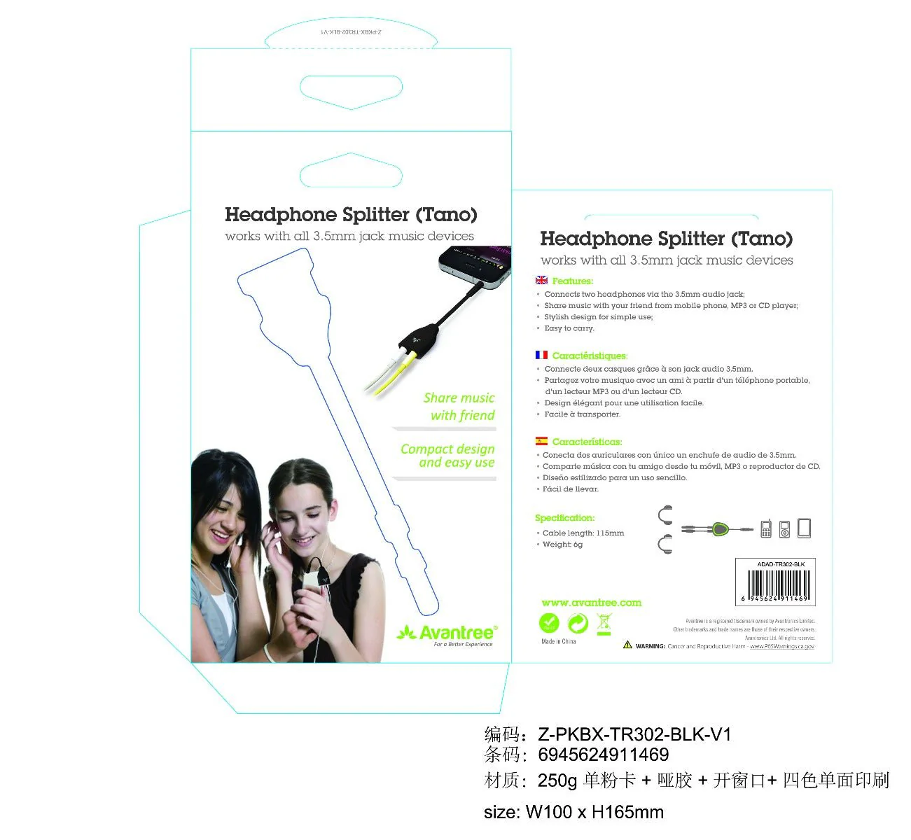 Product image 8